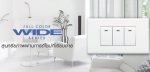 Công Tắc 1 Chiều Panasonic Dòng Wide Màu Trắng
